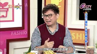 生活智多星 第445集－巧克力護心 大腦也變年輕？