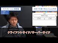 web it用語27選！超カンタンに解説してみた【クラウドとは？サーバーとは？データベースとは？】