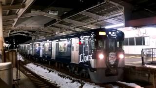 西武「L-train（エルトレイン）」稲荷山公園発車