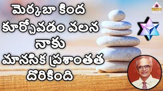 MIRACLES OF MERKHABHA EXPERIENCE BY RANGAIAH CHOWDARY GARU || VMC TELUGU ||