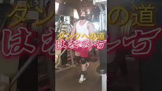 400kgスクワット【ジャンプ力を上げる方法】