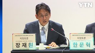 '압수수색' 사전심문 놓고 공방...法 \