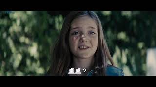 《詭墓》(Pet Sematary) 正式預告 4月4日 墓鳴而來