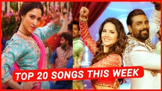 Top 20 Songs This Week Hindi/Punjabi 2022 (18 September) | New Hindi Songs 2022 | Bollywood Songs