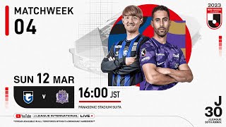 LIVE | Gamba Osaka vs Sanfrecce Hiroshima | Matchweek 4 | 2023 | J1 League