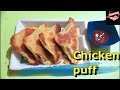 CHICKEN PUFF// Easy Recipe // Non-Vegetarian Dish//NHS Creations