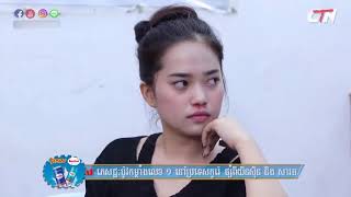 បានមើលបានសើច ភាគទី៥០   Khmer Funny Video 2018 CTN TV Cambodia   Episode 50