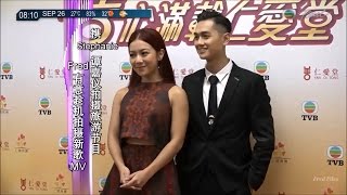 20160926 普通話娛樂新聞報導 - 携Stephanie 譚嘉儀 拍攝旅遊節目 鄭俊弘有意趁機拍攝新歌MV