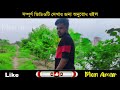 ভার্সিটির আপু যখন দুষ্টু বউ সকল পর্ব romantic love story voice ashik•priyanka mon amar