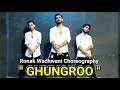 Ghungroo Dance Cover | War | Ronak Wadhwani Choreography | Hrithik Roshan | bollywood dance