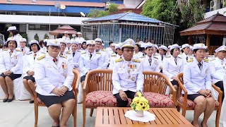 พิธีวันเฉลิมพระชนมพรรษาพระบาทสมเด็จพระปรเมนทรรามาธิบดีศรีสินทรมหาวชิราลงกรณฯ พระวชิรเกล้าเจ้าอยู่หัว