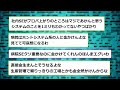 【2ch面白いスレ】ワイ病院内se、地獄すぎ辞めたすぎてやばい【ゆっくり解説】