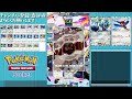 【ポケポケ】バグレベルの妨害性能を持つ『ポリゴンz』が悪デッキに強すぎるｗｗｗ【pokémon trading card game pocket ポケポケ】