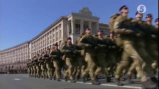 Парад військ - Марш Нової Армії | День Незалежності 24 серпня 2018