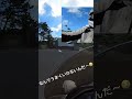 バイクで曲がるのって難しい