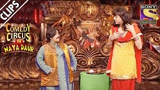 Vishakha & Mantra Are Married | Comedy Circus Ka Naya Daur