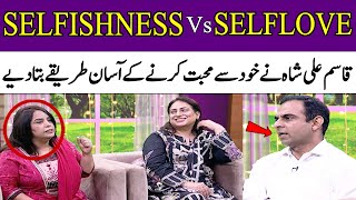 Qasim Ali Shah Gave Easy Ways to Love Yourself | Self Love VS Selfishness  | Mer