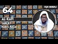 AL-KAFI (64)  - 