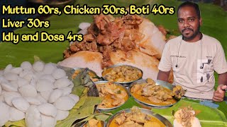 60rs Mutton, 30rs Chicken, Boti 30rs | Trichy Food Review