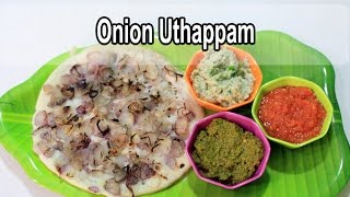 Onion Uthappam | Vengaya Uthappam | வெங்காய ஊத்தப்பம்