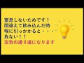 【トローチ】トローチ剤の穴が空いている理由【外錠剤】【トローチ】