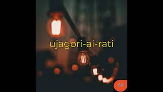 ujagori ai rati