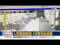 地院人犯脫逃 闖院長室被逮