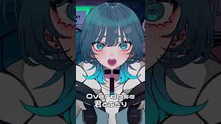 【歌ってみた】Overdose / なとり Covered by 玖珂ツユネ #Shorts