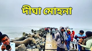 Digha Mohona 2020|| Digha sightseeing 2020|| Digha Mohana||Digha mohana international fish market