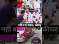 पांकी रोड हुआ कीचड़ में तब्दील। viralvideos viral