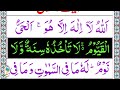 live ayat ul kursi wazifa ayat ul kursi 7 times repeat wazifa episode 3695