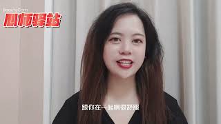 女人想要啪啪啪 會發出這些“信號”