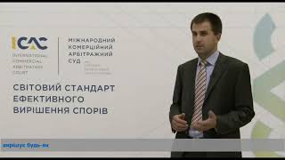 #ЧомуICAC відповідає Андрій Стеценко