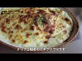 国道245号沿道グルメ18軒！茨城県日立市 4k