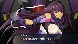 SRW X-Ω - Melsgear Hovan (Omega Taiki l Ayame) l スパロボxω メルスギア・ホーヴァン [Ω] (アマノミヤ・アヤメ)