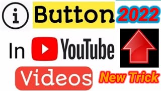 I Button Kaise Lagaye || How To Add I Button In YouTube Video||#fazalimam