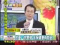 抗老化之父潘世斌醫師 三 應邀tvbs健康兩點靈節目主題：抗老、抗壓