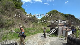 【ゆっくり実況】ハンドガン男のサバゲー実況【サバイバルゲーム】