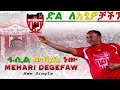 mehari degefaw new song for fasil kenema 2023