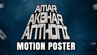 Amar Akbhar Anthoni (Amar Akbar Anthony) 2019 Official Motion Poster | Ravi Teja, Ileana D'Cruz