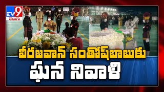 Minister KTR \u0026 Governor Tamilisai pay tribute to Colonel Santhosh Babu - TV9