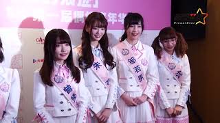 AKB48 Team SH首届偶像嘉年华落幕 “黑马”曾鸶淳