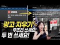 macOS 세쿼이아 최고의 기능은 웹사이트 광고 지우기! (macOS Sequoia)