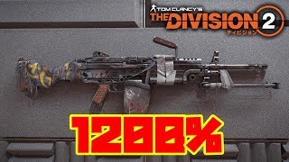 【Division2】1200％?!ペスティレンスが大幅上方修正！ TU6 PTS ディビジョン2