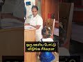 sister என்னக்கு ஊசி போடுங்க டைம் ஆகுது🤣🤣