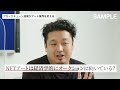 「ブロックチェーンが変えるアート～アートテック最前線」 施井泰平｜モデレーター：木村恭子