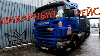 РАСТАМОЖКА | ВЫГРУЗКА  В ОДИН ДЕНЬ | ШИКАРНЫЙ РЕЙС Finland-Moscow 6series