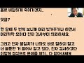 미친ㅋㅋㅋㅋ 내 전 처와 바람났던 상간남이.. 피눈물을 흘리면서 사죄를 하네 아이고 형님.. 정말 죄송합니다.. 근데 저도 당했습니다ㅠ