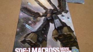 おい、ちょっと いかんぜよ！ 1/4000 ハセガワ マクロス 強攻型 劇場版