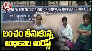 ACB Arrests Electric Department Official For Accepting Bribe From Line Man At Miryalaguda | V6 News